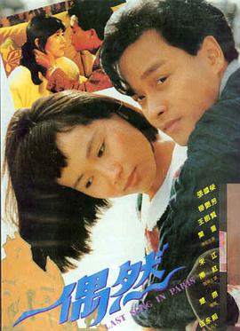 姜子牙 悟空电影在线观看完整版