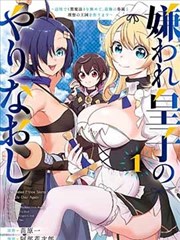 西游·降魔篇 悟空电影在线观看完整版